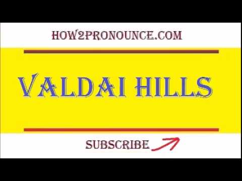 How To Pronounce VALDAI HILLS