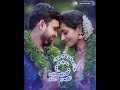Uruguthey Maruguthey Veyil Movie Tamil Love Song