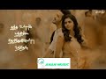 Ullam Endra Ondrai Unnidathil Thandhen Love Tamil Status Anan Music