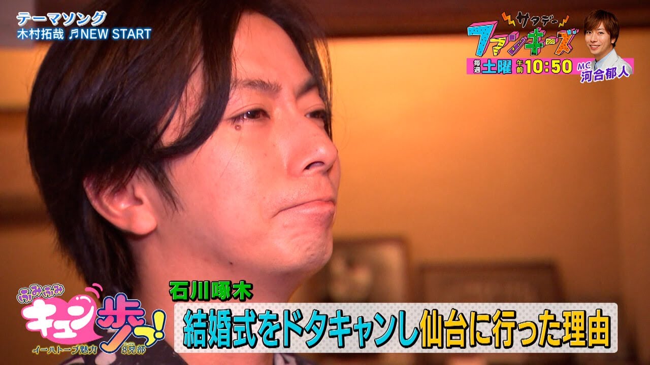 女子アナ　アップ 