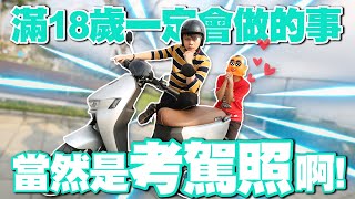 [閒聊] 真的有特別哪種車比較好考直線七秒?