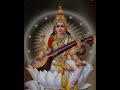 Goddess Saraswati Images Goddess Bhakti