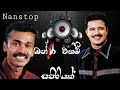Prince Udaya Priyantha Chanadana Liyana Archi Best Nanstop Mp3 Best Mp3 Song Collection