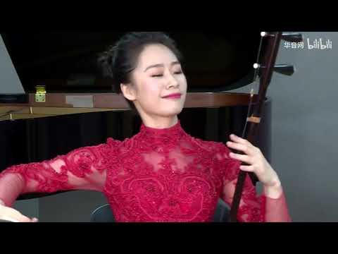 初心（二胡）- 薛辰茜 / A Pure Heart (Erhu) - Xue Chenxi
