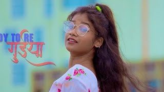 TOY TO RE GUIYA /तोय तो रे गुईया / RK Bhagat / New Nagpuri Song 2022