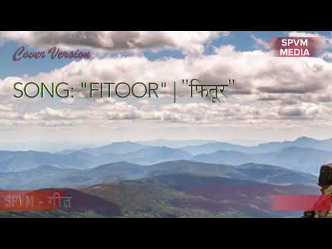 FITOOR - फ़ितूर | SPVM-Geet [cover]