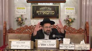 הרב ניתאי כדורי  •  פרשת משפטים תשפ'ו (בית הכנסת מוסאיוף) - התמונה מוצגת ישירות מתוך אתר האינטרנט יוטיוב. זכויות היוצרים בתמונה שייכות ליוצרה. קישור קרדיט למקור התוכן נמצא בתוך דף הסרטון