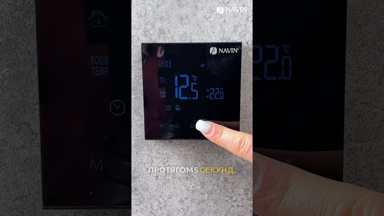 Терморегулятор для котла опалення NAVIN WT100 B-3А з Wi-Fi
