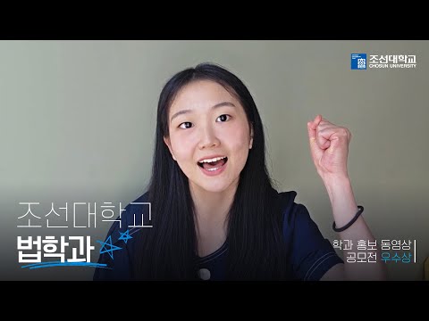 법학과