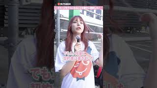 イメージモデルになる事を誰かに相談した？#皐月めい#イメージモデル#shorts