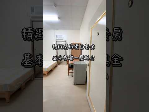 🏠興大/學府商圈｜台水台電帳單分攤｜指紋門禁｜免費洗衣 獨立套房 南區-仁義街 591租屋 月租6,800元/月