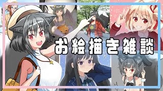 【お絵描き配信】おえかきのおももち【二百二十二式】