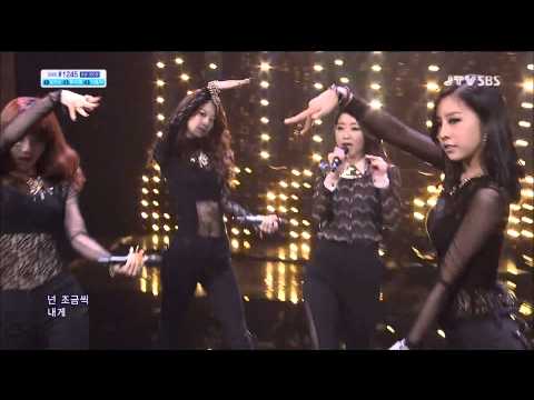 130519 Nine Muses - Wild