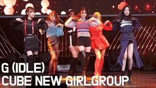 (여자)아이들 (G)-IDLE,  MAZE(메이즈) SHOWCASE