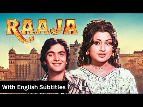 Raaja (1975) - Hindi Movie With English Subtitles | Rishi Kapoor & Sulakshana Pandit