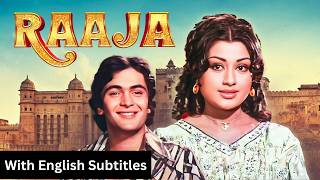 Raaja (1975) - Hindi Movie With English Subtitles | Rishi Kapoor & Sulakshana Pandit 