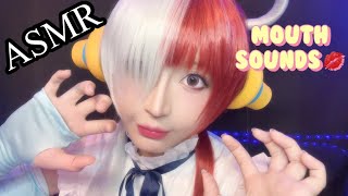 【ASMR】眠りを誘う 癒し トリガー【マウスサウンド】mouthsounds lipsounds【コスプレ】Cosplay onepiece ウタ UTA
