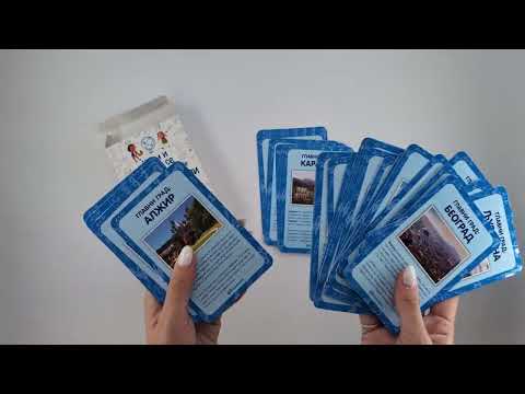 Kartice za decu - Glavni gradovi sveta