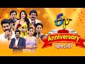 ETV Anniversary Special Event Kartikeya Sudheer Hyper Aadi Rashmi Yamuna Bullet Bhaskar ETV