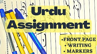 How to write Urdu Assignment | Best Urdu Assignment Tips | Front page of Urdu Assignment