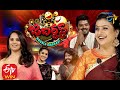 Jabardasth Double Dhamaka Special Episode 2nd August 2020 Full Episode ETV Telugu