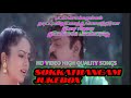 SOKKATHANGAM VIDEO SONGS HD JUKEBOX VIJAYAKANDH SOUNDHARYA DEVA K BAKYARAJ