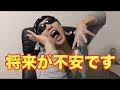 【質問返し】筋肉系のYouTuberって将来不安じゃないの？