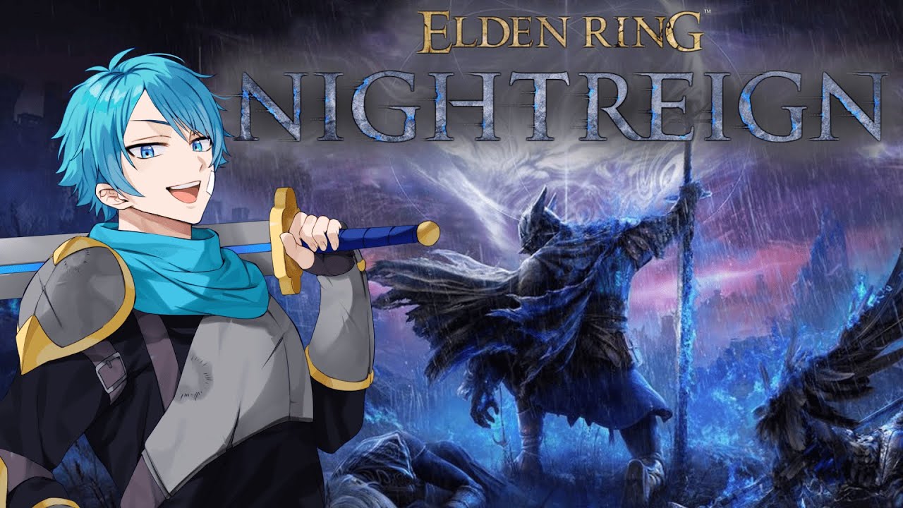 夕渡り(あまり使われてない言い方)【ELDEN RING NIGHTREIGN】