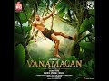 Vanam - Theme (Original Motion Picture Soundtrack)