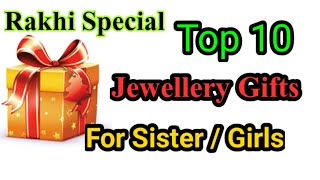 Top 10 Gifts for Sister on Raksha bandhan | Rakhi gift for sister | Gift ideas for raksha bandhan