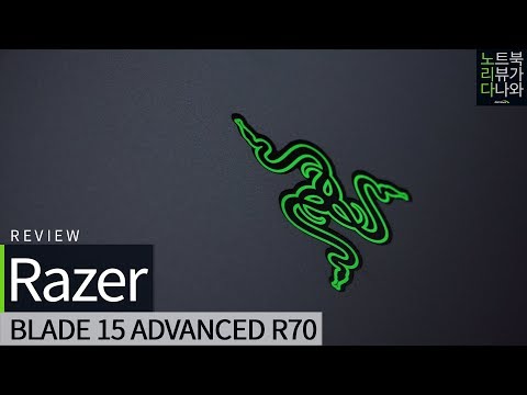 Razer Blade 15 Advanced R70
