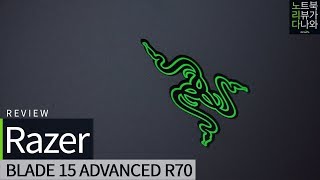 Razer Blade 15 Advanced R70 (SSD 512GB)_동영상_이미지