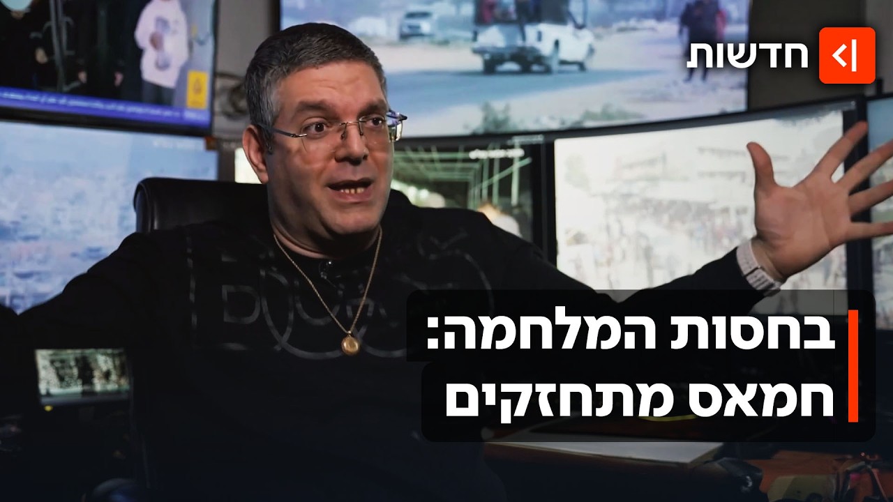 ״כמו לפני 7 באוקטובר״: תושבי העוטף מזהירים - חמאס מתעצמים שוב