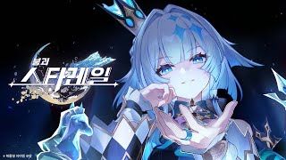 퀘이사존