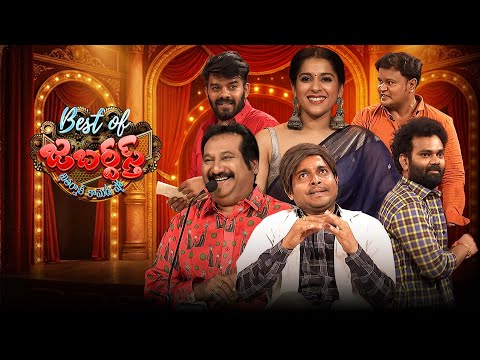 Best of Jabardasth | Sudigali Sudheer & Bullet Bhaskar & Awesome Appi Performance |21st January 2026