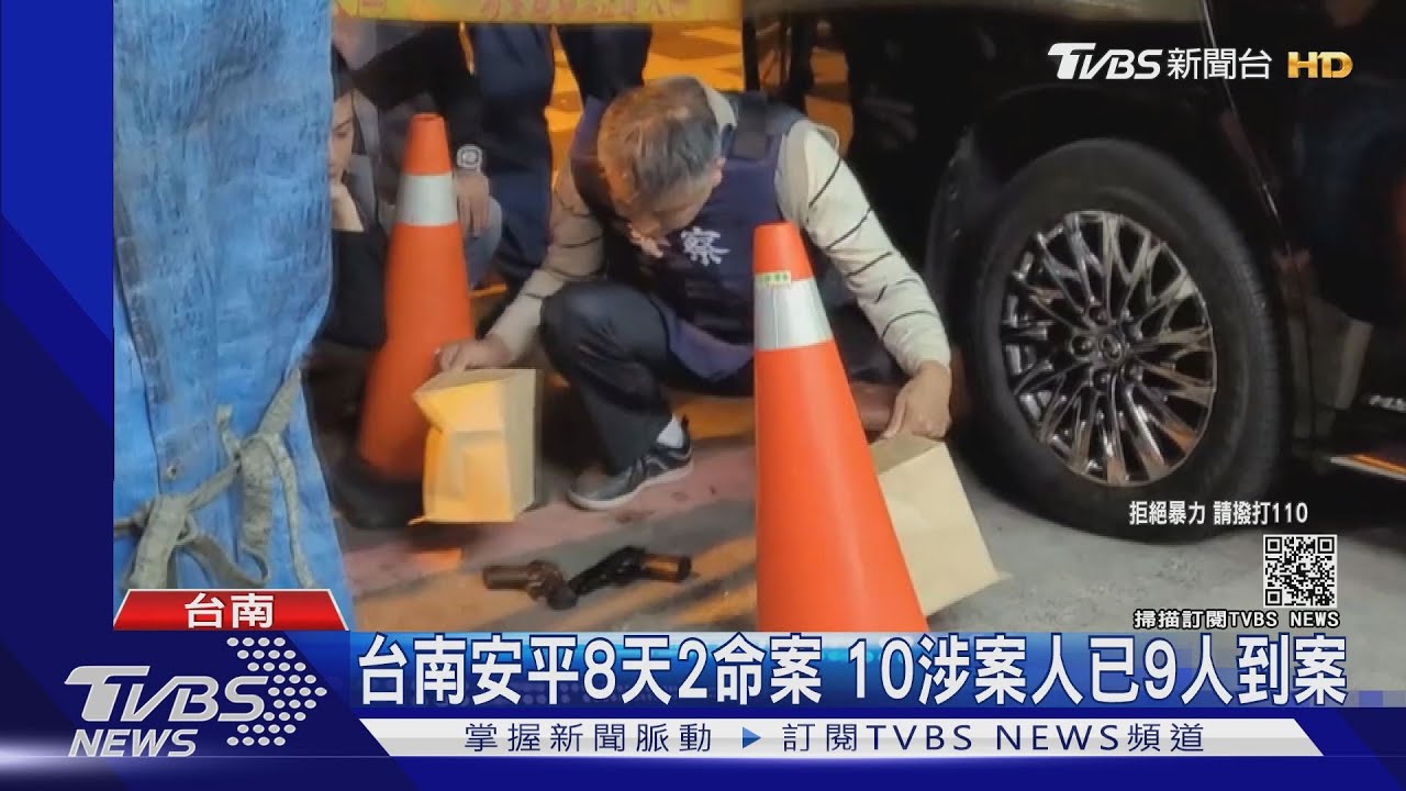 投案前玉石俱焚? 蔡嫌趁隙槍殺陳姓老大