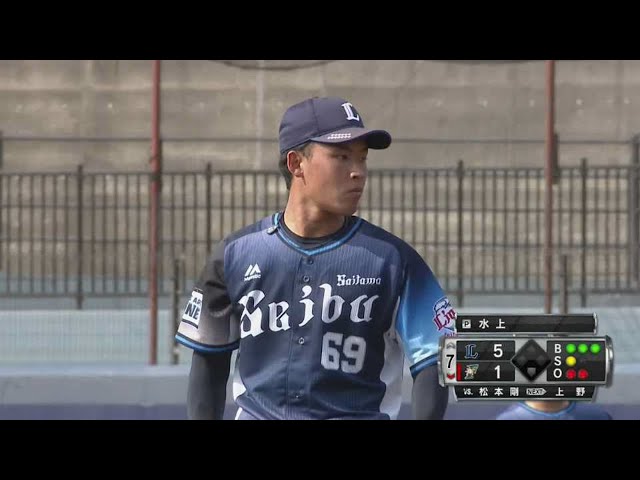 【ファーム】ライオンズ・水上 支配下登録後初登板で1回を無失点に抑える!! 2021/5/14 F-L(ファーム)