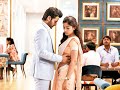 Nithiin Rashmika Mandanna Bheeshma Un Kannu Kulai