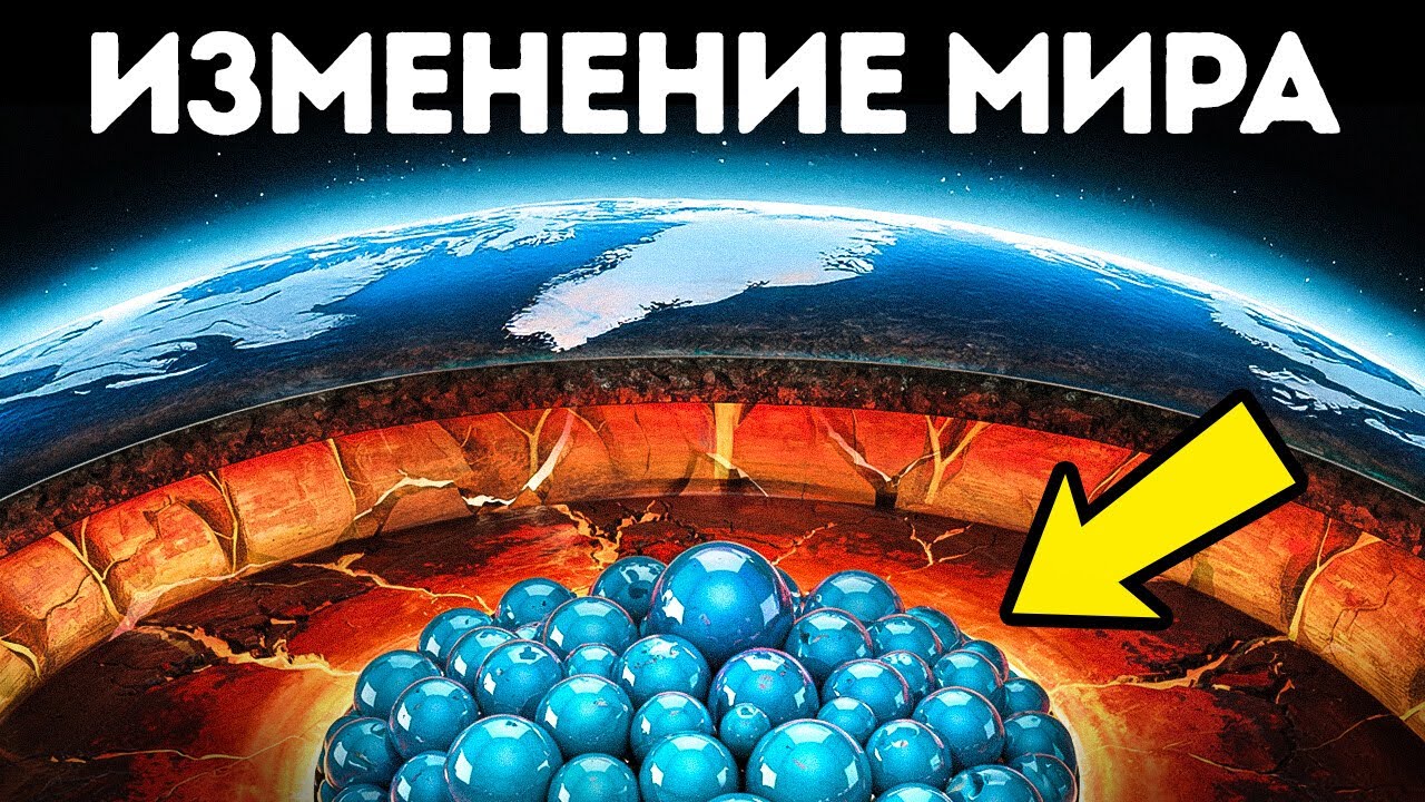 Этот минерал под финским льдом может питать Землю на протяжении тысячелетий