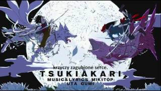 【Soraru】Moonshine -Tsukiakari-【polskie napisy】