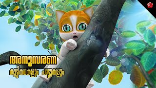 Kathu Malayalam Watch HD Mp4 Videos Download Free Kathu Malayalam Watch HD Mp4 Videos Download Free
