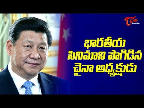 China President Praises Indian Film Video
