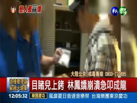 柯震東毒齡2年 房祖名給"第一口"