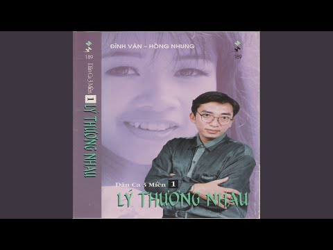 Thể hiện bởi Cao Minh