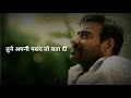 Ajay Devgan Dialogue Action Jackson Movie Dialogue Status Short Video Nasir YouTub