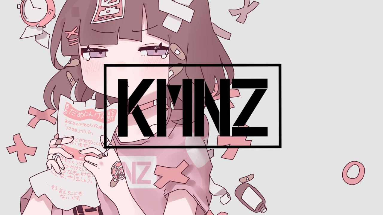 だめにんげんだ! - 薄塩指数 feat. 重音テト / KMNZ LIZ