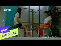 Yuju - Stay (OST. Police University)