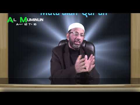 Ep#391 Muta'alah Qur'ān Surah Al-Muminun Verse No. 12-16 Mu'allim Kaleem Ullah Khan | Lang. Kashmiri