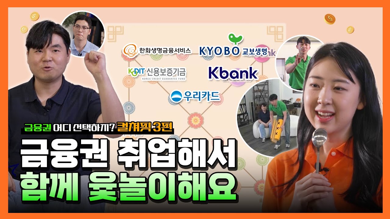 영상 썸네일