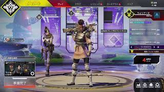 ＃APEX　PC初心者デュオで頑張ってみるよ！